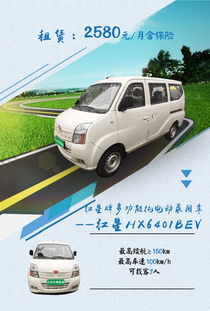 宁波最全电动汽车租赁指南 持续更新