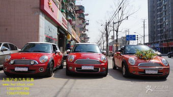 沪卓汽车租赁延安西路分部 开启优雅旅程，尽享宝马迷你Mini Cooper敞篷跑车租赁服务